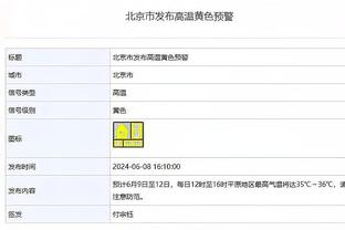 世预赛中韩之战今晚打响，赛前李可社媒晒个人海报预热比赛